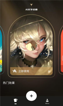 万兴爱画ai绘画截图