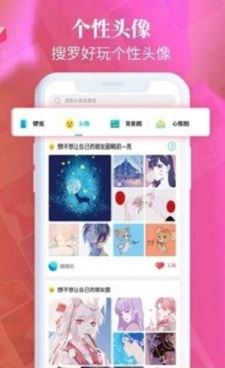 闪光主题壁纸截图