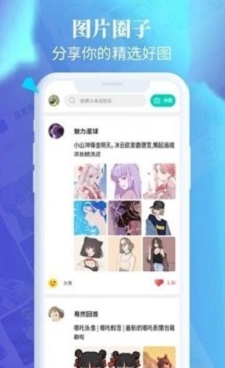 闪光主题壁纸截图