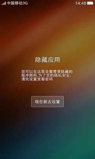可可桌面主题截图