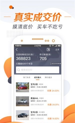 老司机手机版截图