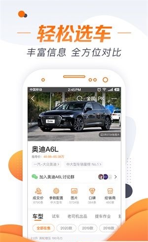 老司机手机版截图