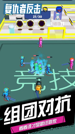 复仇者反击截图