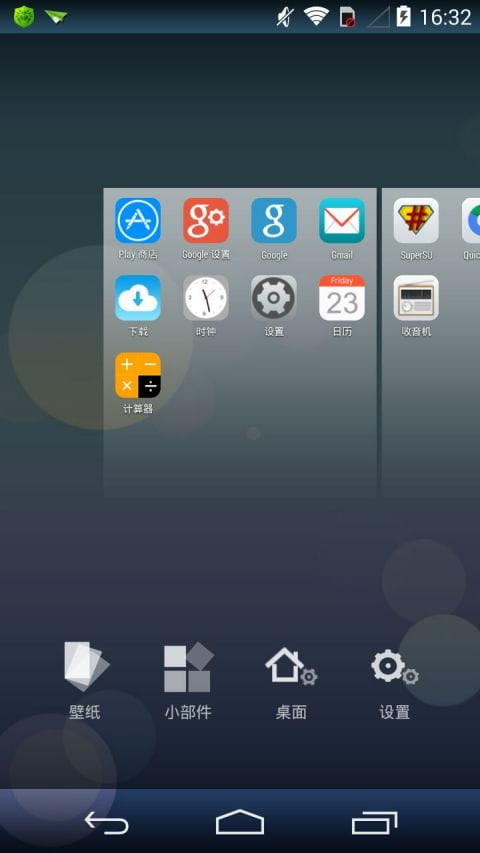 仿苹果桌面截图
