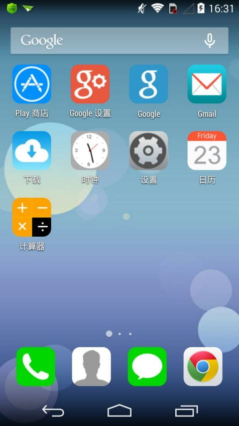 仿苹果桌面截图