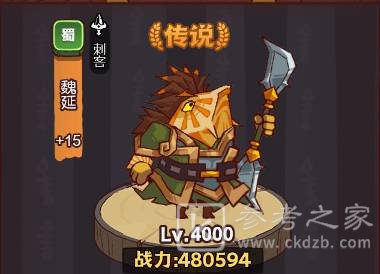 咸鱼之王琉璃2塔1-3层完成攻略 咸鱼之王琉璃2塔1-3层怎么玩