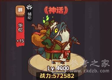 咸鱼之王琉璃2塔1-3层完成攻略 咸鱼之王琉璃2塔1-3层怎么玩