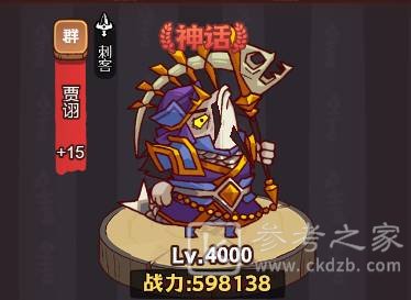 咸鱼之王琉璃2塔1-3层完成攻略 咸鱼之王琉璃2塔1-3层怎么玩