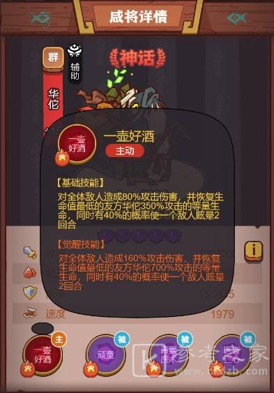 咸鱼之王琉璃2塔1-3层完成攻略 咸鱼之王琉璃2塔1-3层怎么玩