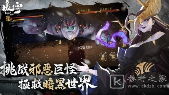 暖雪手游火毒流圣物推荐 暖雪手游火毒流怎么玩