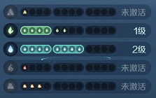 逆水寒手游内功系统解析