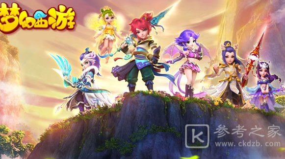 梦幻西游元宵节灯谜线索第二天攻略-建邺城外的野兽总是让他提心吊胆谜底-乖乖手游网