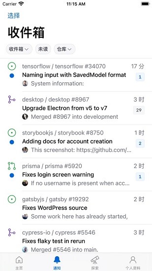 github截图