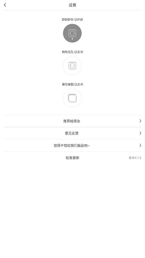 CuteCUT中文版截图