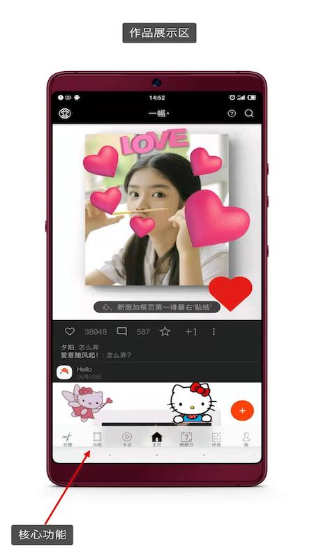 一幅相框免费截图