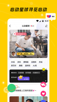闪现一下截图