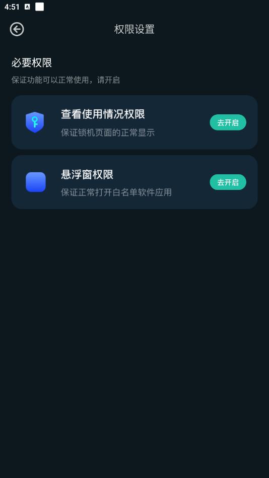 比特精灵截图