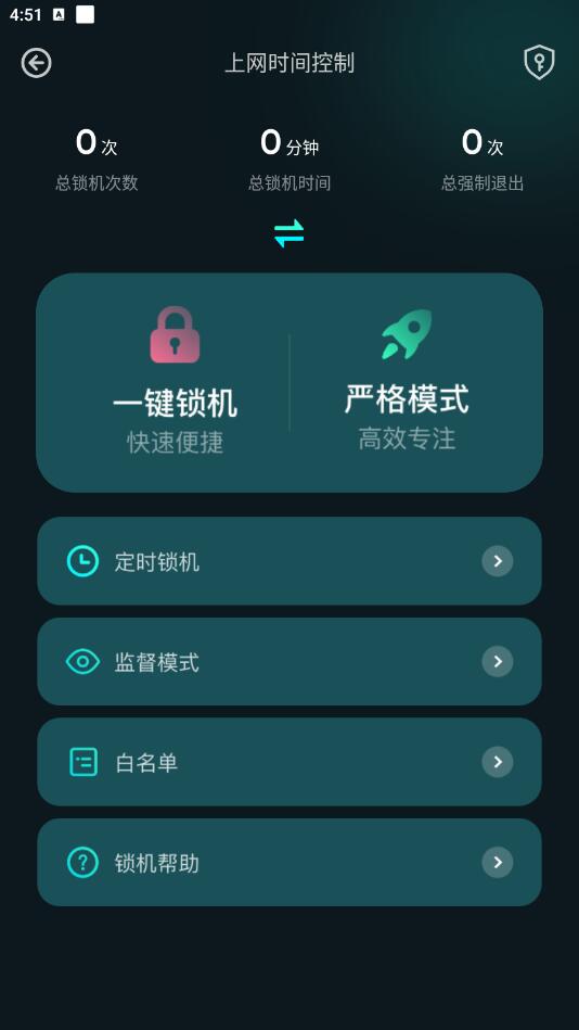 比特精灵截图