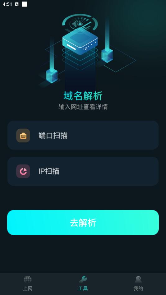 比特精灵截图