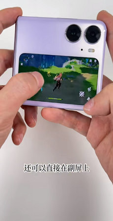 副屏助手app截图