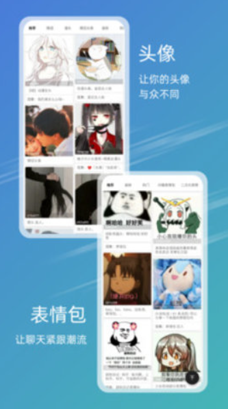 49图库大全app截图