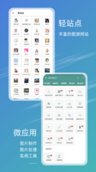 49图库大全app截图