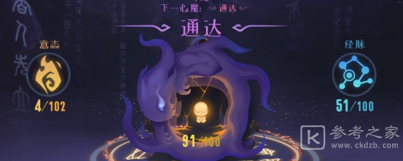 觅长生6品材料快速获取攻略大全 觅长生6品材料怎么快速获取