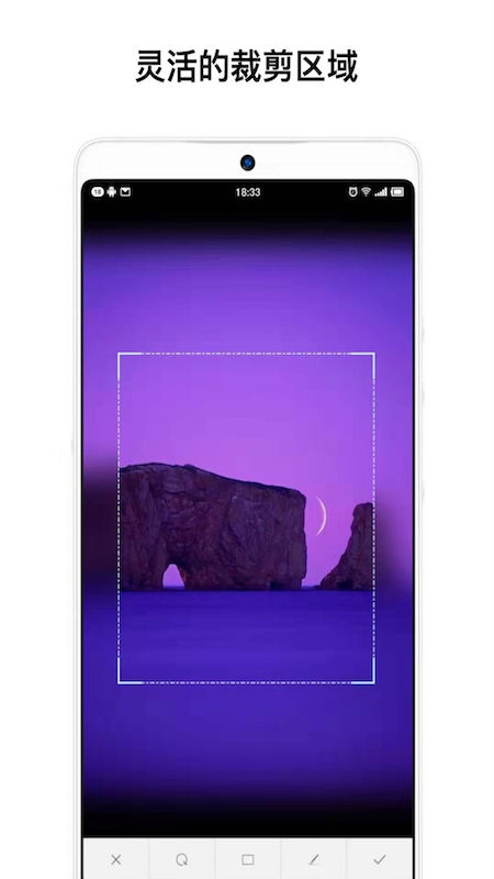 一幅相框安卓版截图