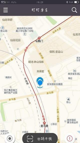 町町单车截图