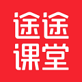 途途课堂最新