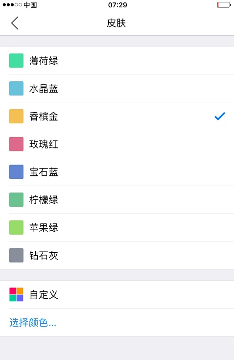 小明计算器无广告版截图