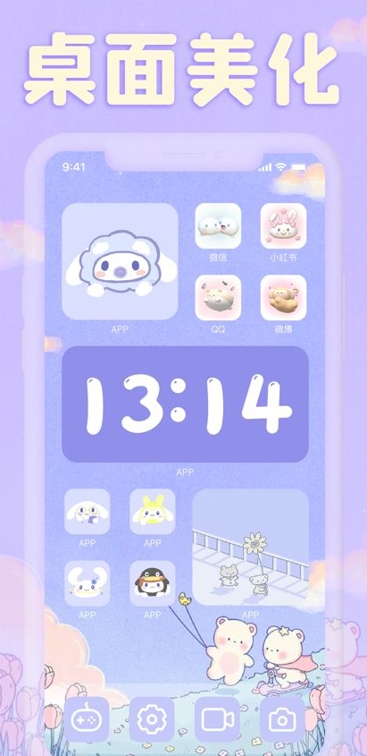 wallpaper18截图