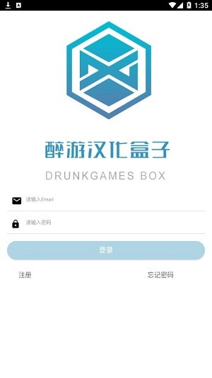 醉游汉化盒子最新版截图