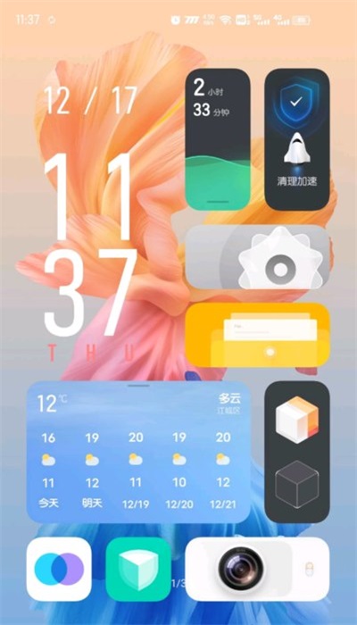 系统桌面app截图