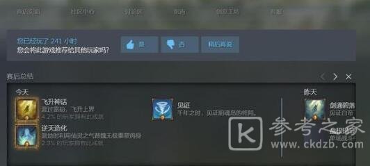 觅长生太上玄门丹做法配方一览 觅长生太上玄门丹如何做