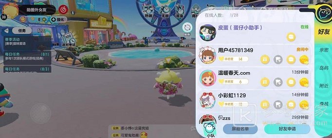 蛋仔派对老六地图在哪怎么进 老六地图进入攻略