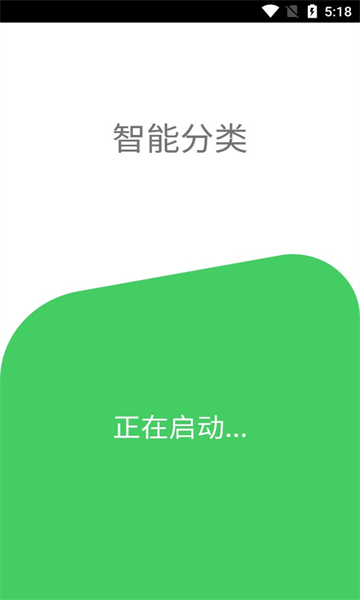 五和宝回收
