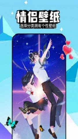 幻彩壁纸4D截图