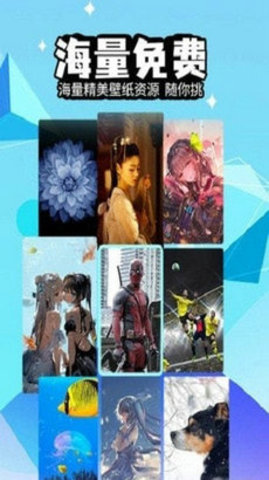 幻彩壁纸4D截图