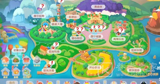 摩尔庄园嘟噜噜毛在哪 嘟噜噜毛位置获取攻略[多图]图片2