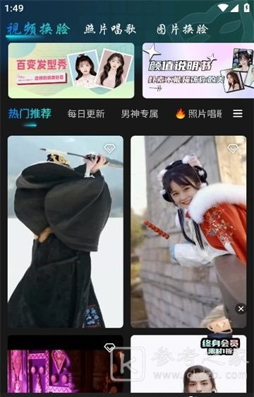 轻秀相机最新版下载-轻秀app免费版下载v7.7.3