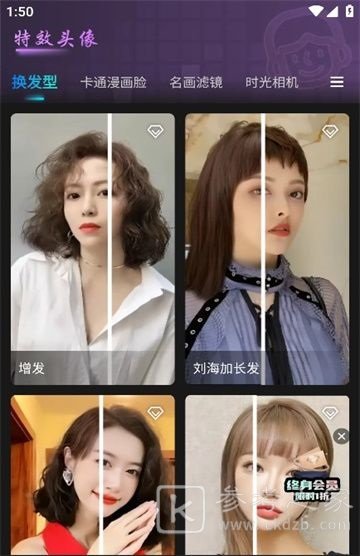 轻秀相机最新版下载-轻秀app免费版下载v7.7.3