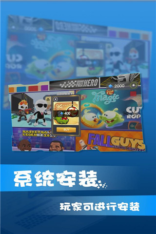 Wins10Simulat截图