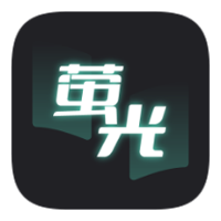 萤光阅读免广告