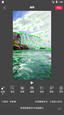 Flow Photo免费截图