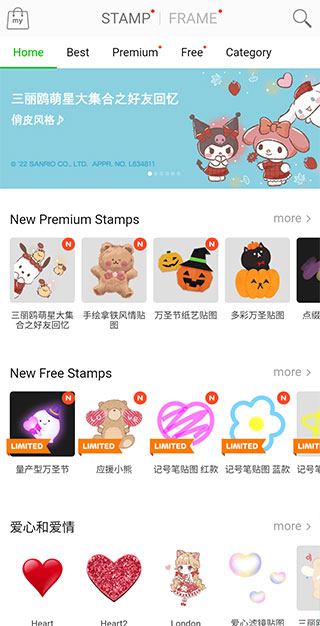 linecamera小熊相机截图