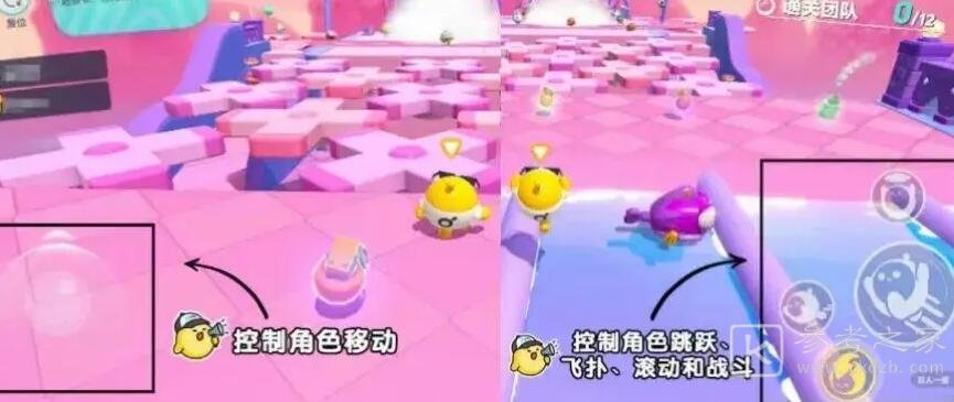 蛋仔派对双人一蛋玩法介绍