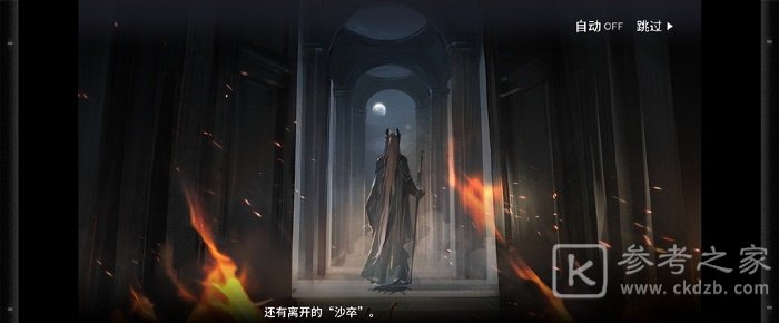明日方舟生息演算结局三如何体验到 生息演算结局三触发攻略