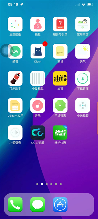 iphone14pro模拟器截图