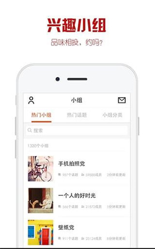 优美图库截图